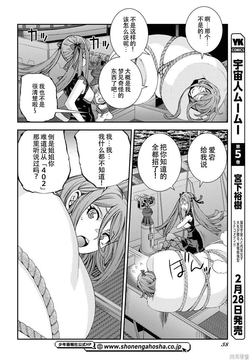 第144话