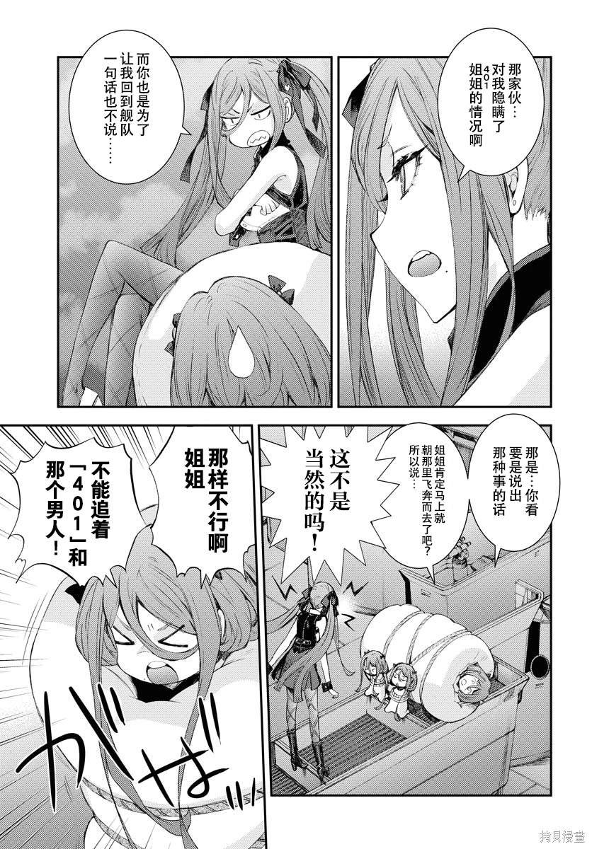 第144话