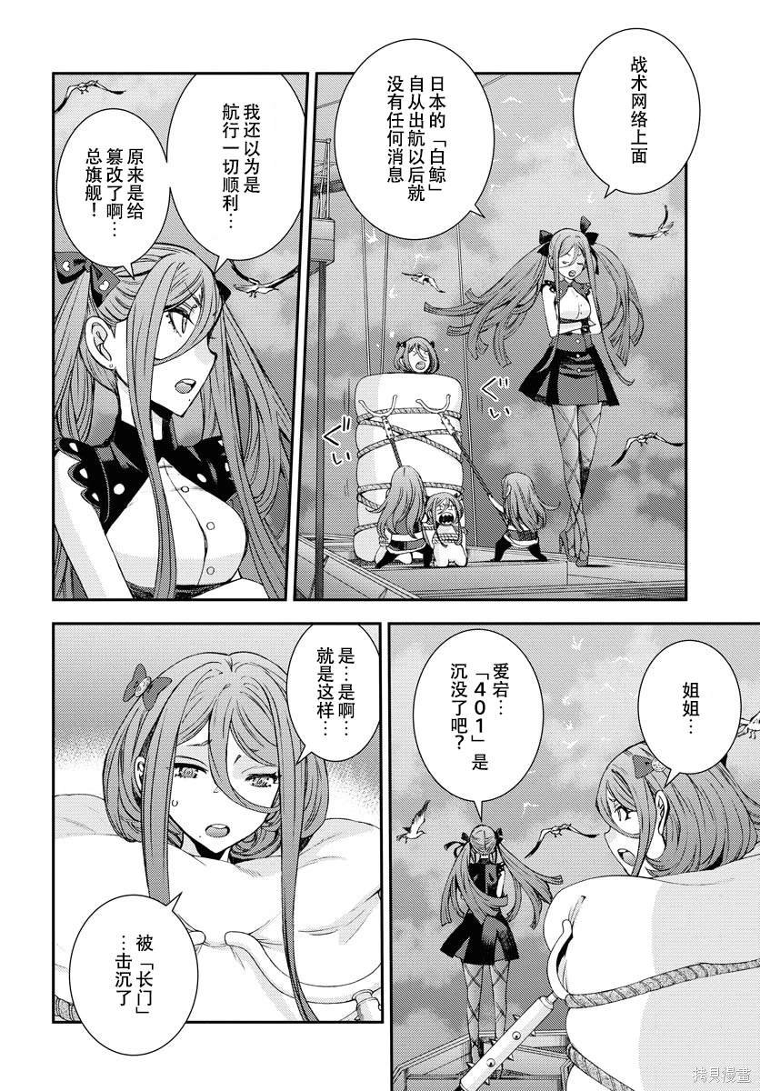 第144话