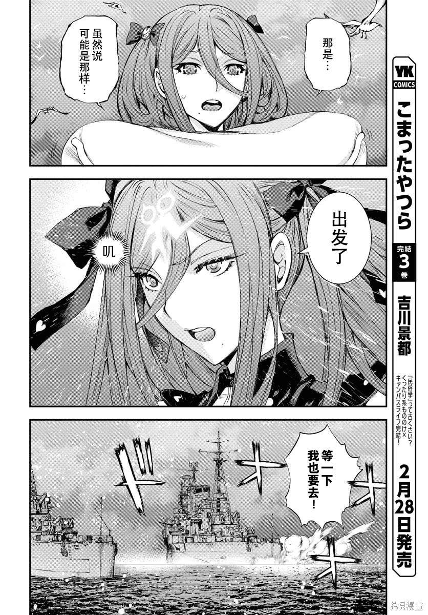 第144话