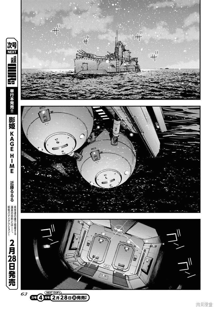第144话
