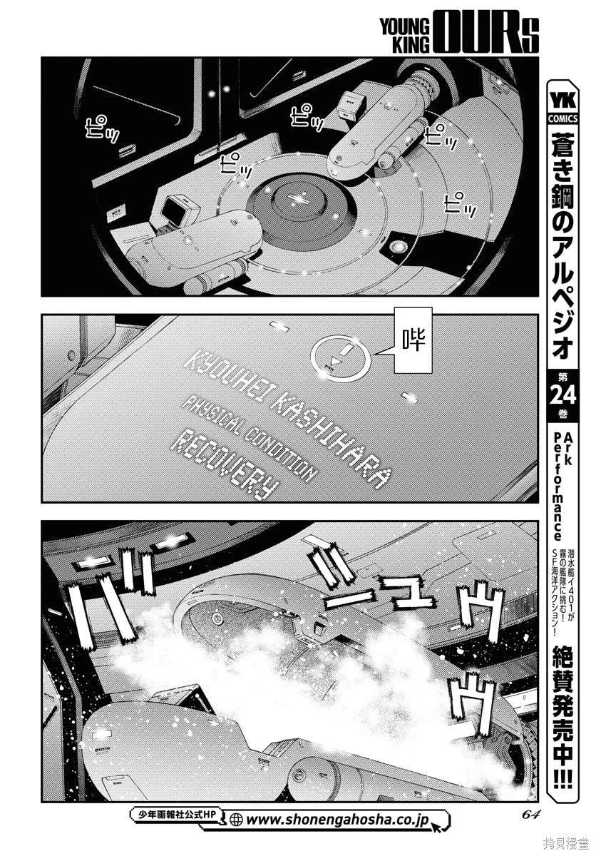 第144话