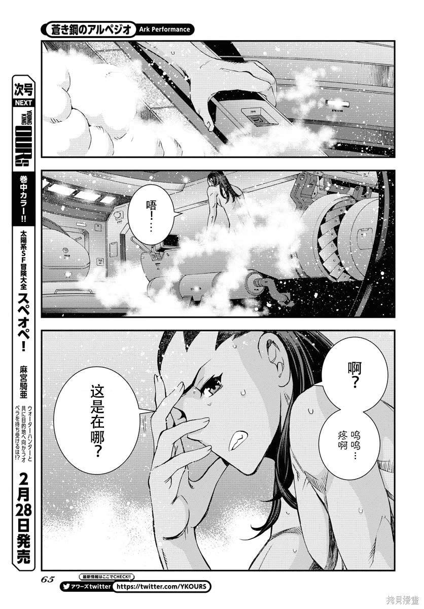 第144话