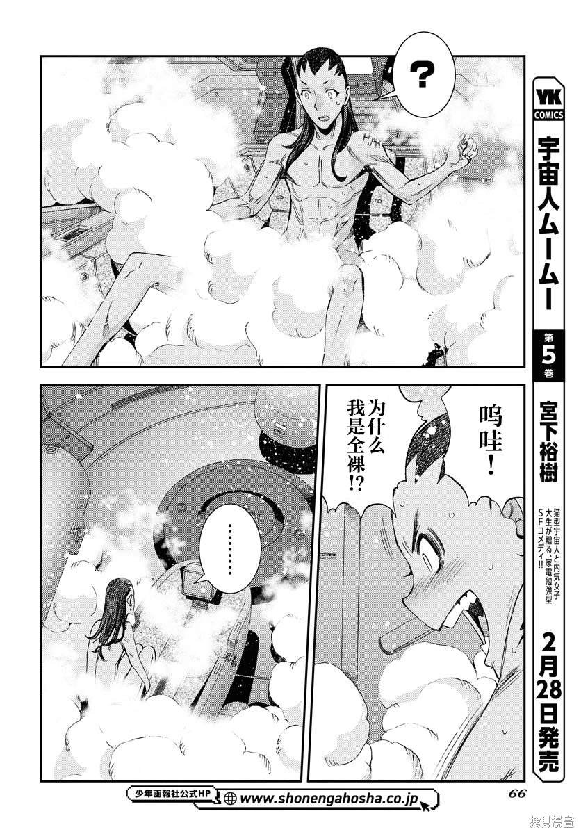 第144话