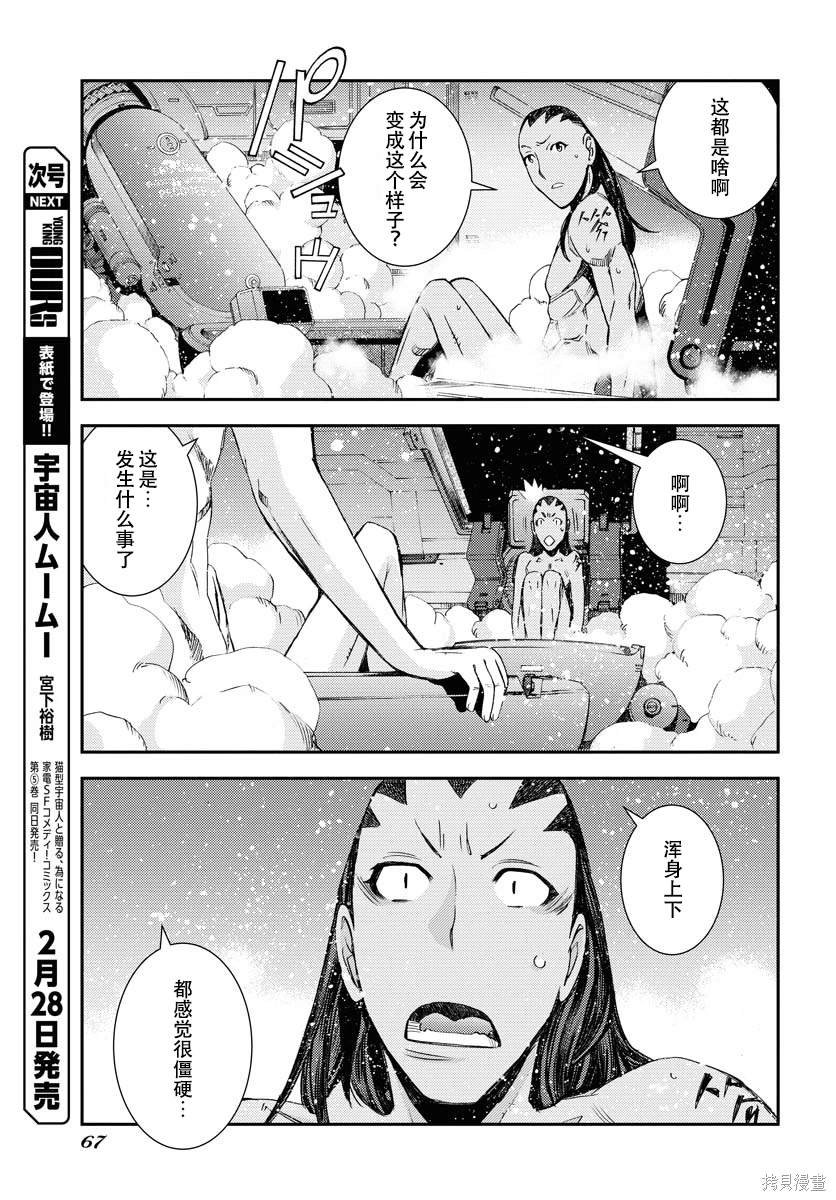 第144话