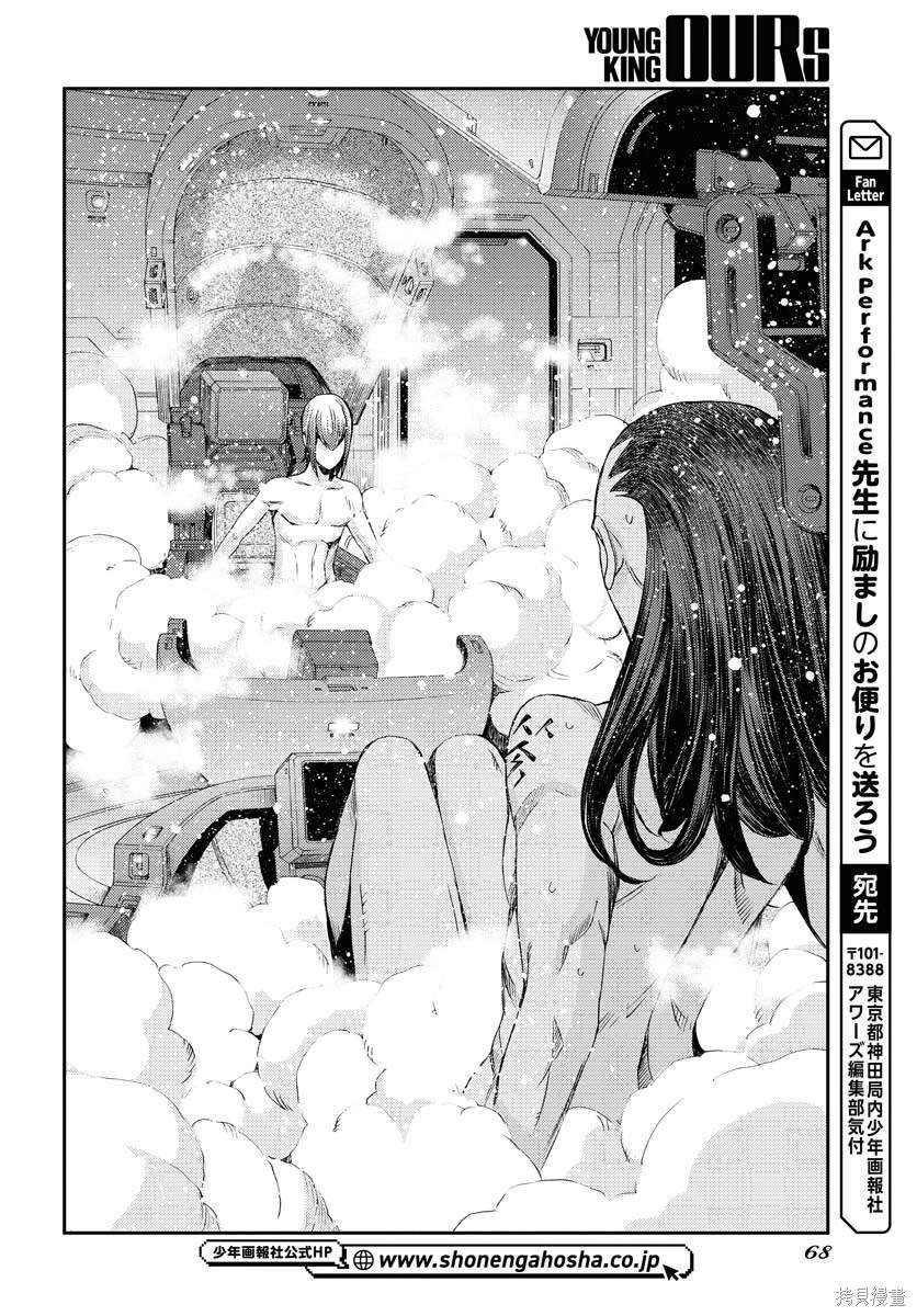 第144话