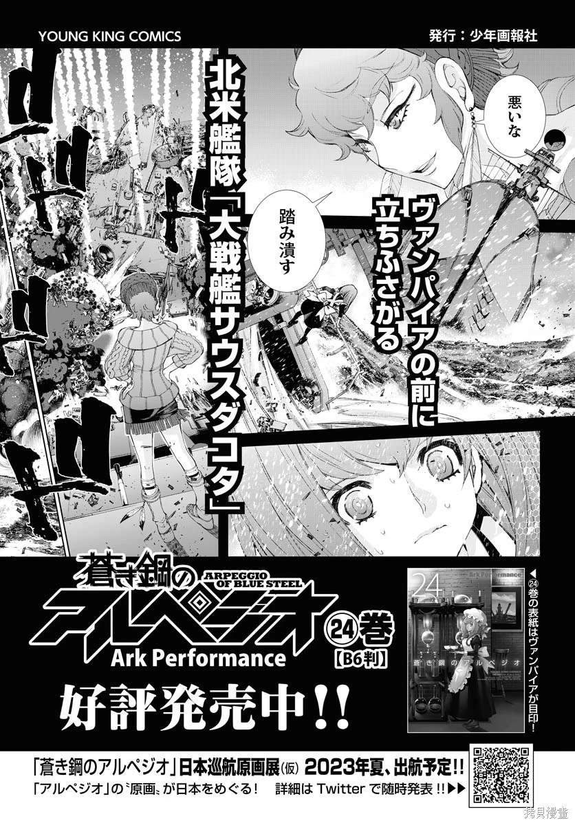 第144话