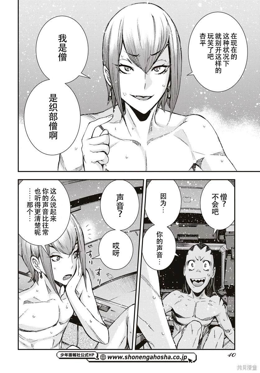 第145话