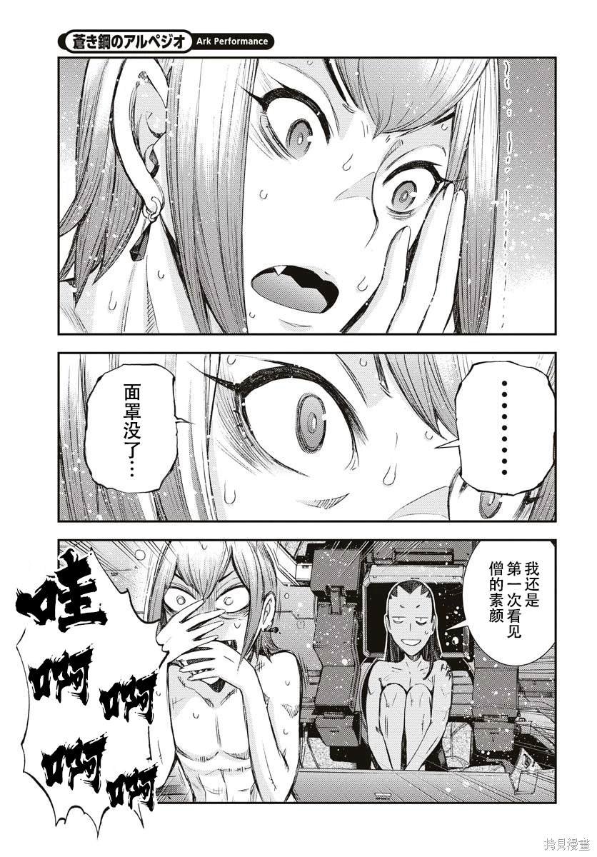 第145话