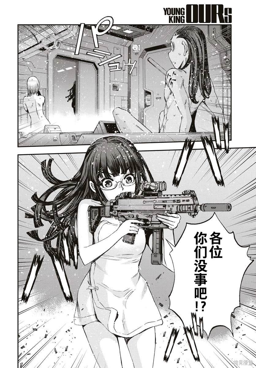 第145话