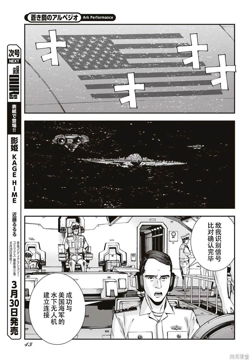 第145话