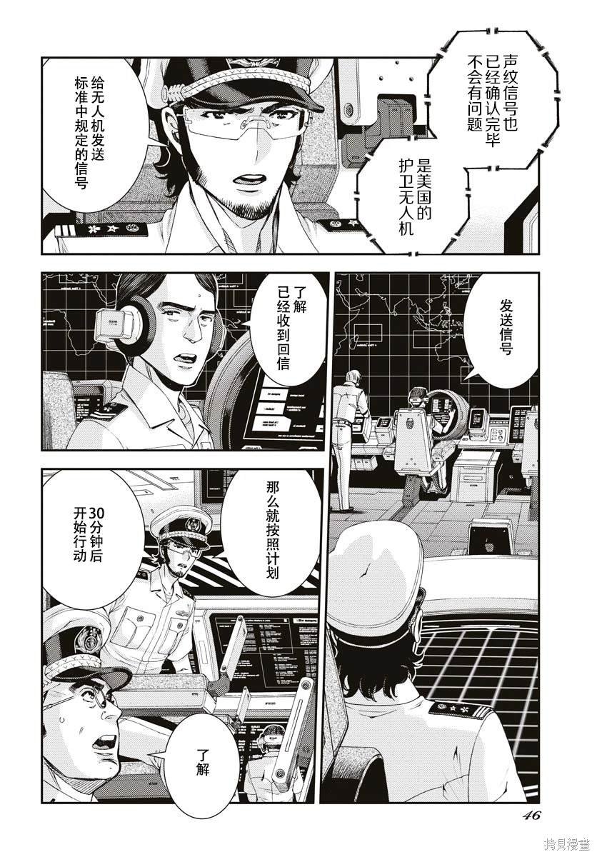 第145话