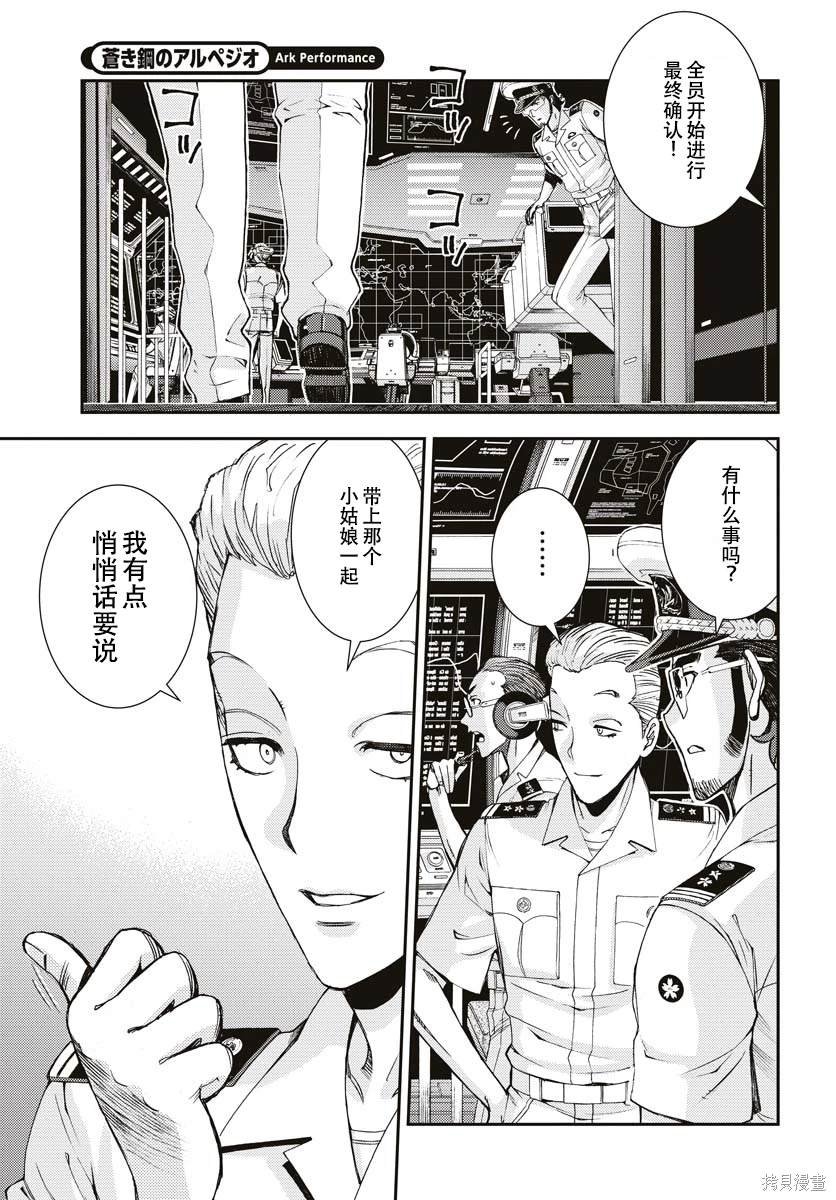 第145话