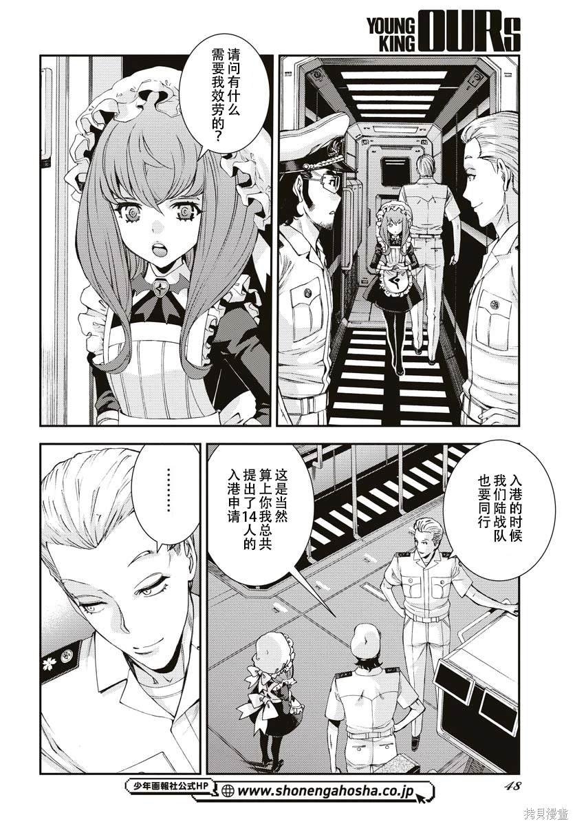 第145话