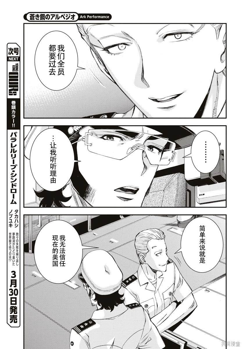 第145话