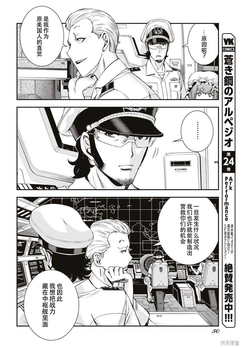 第145话