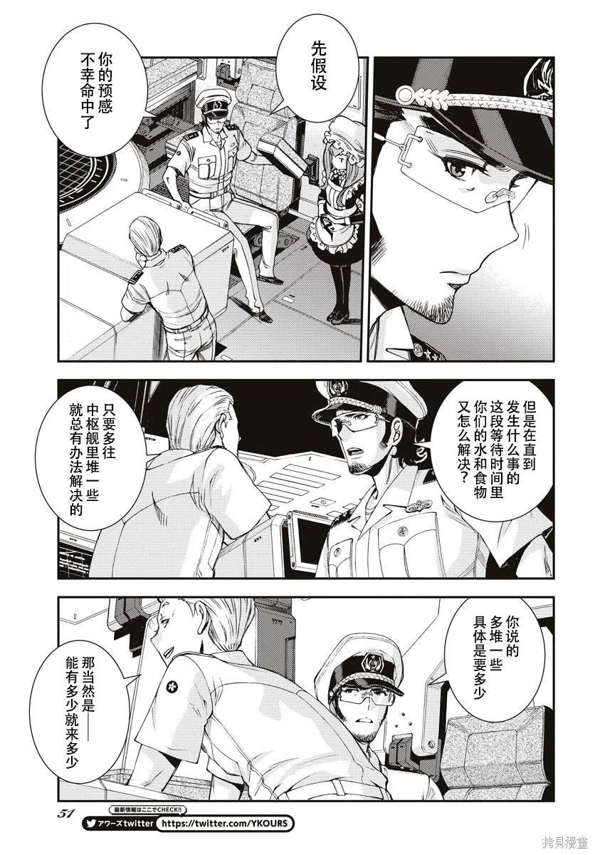 第145话