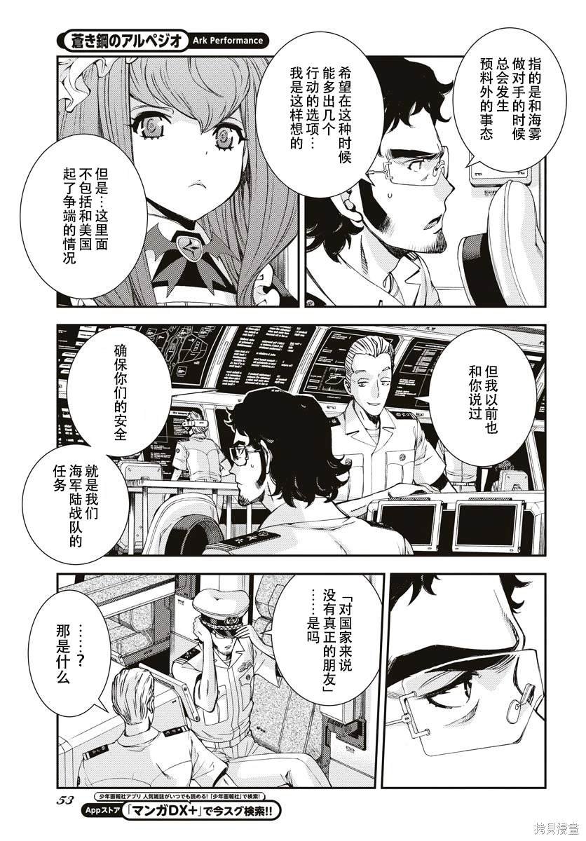 第145话
