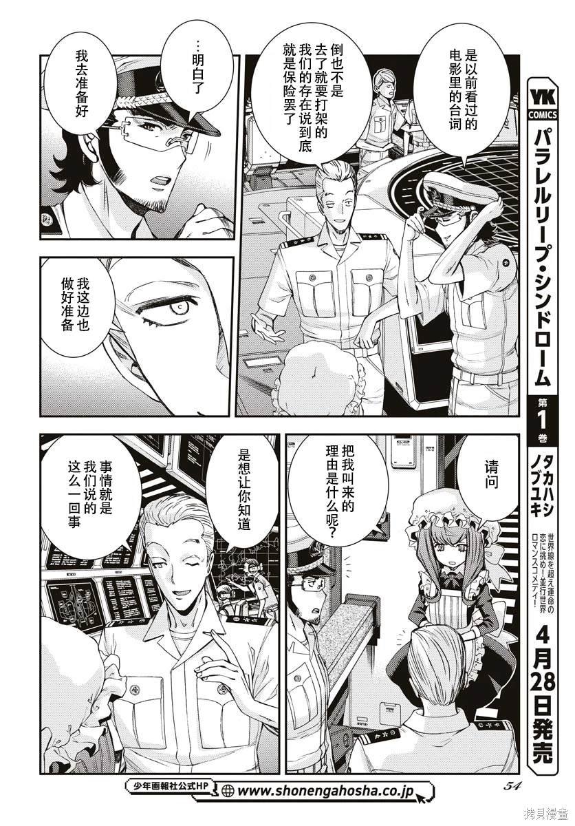 第145话