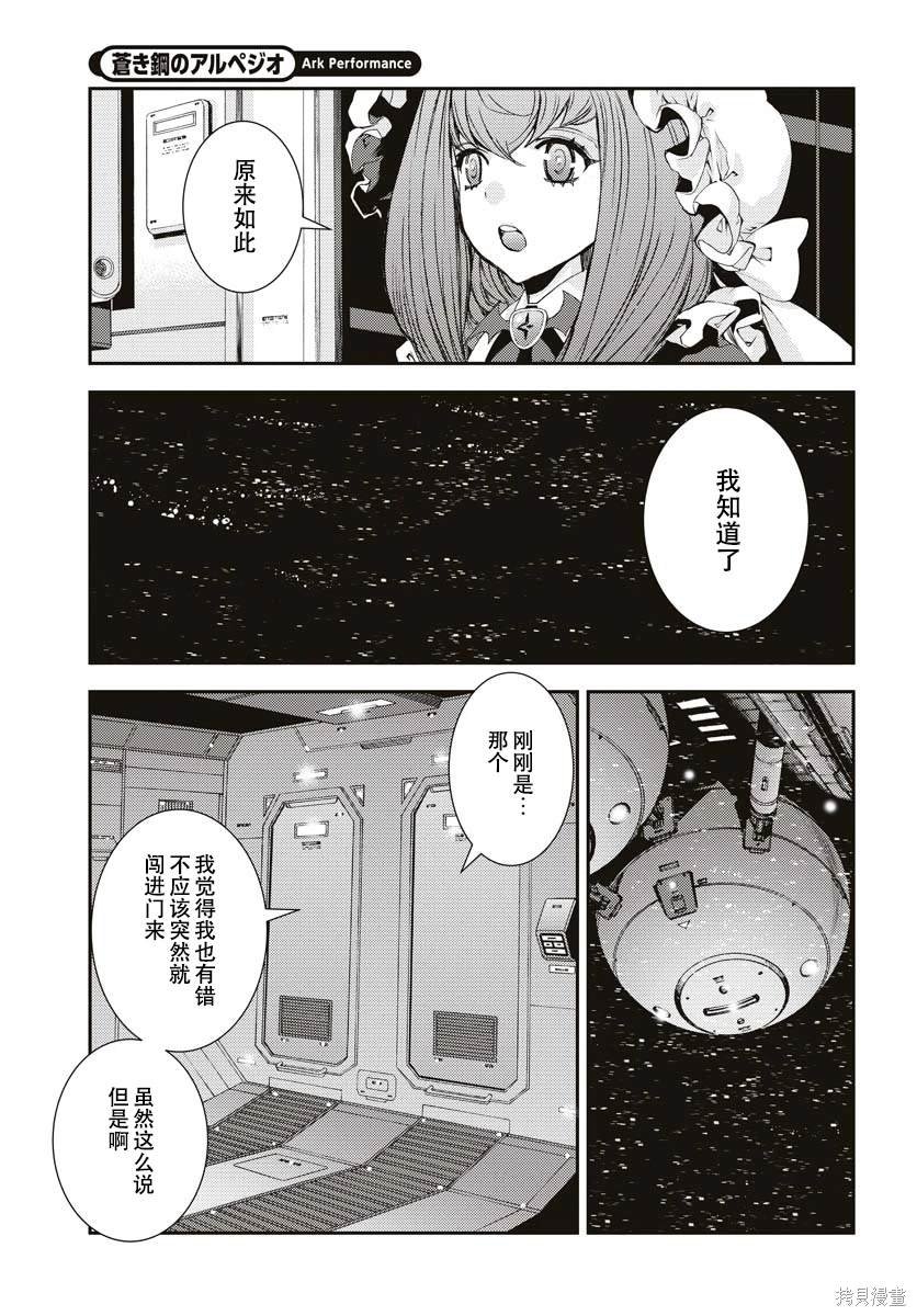 第145话
