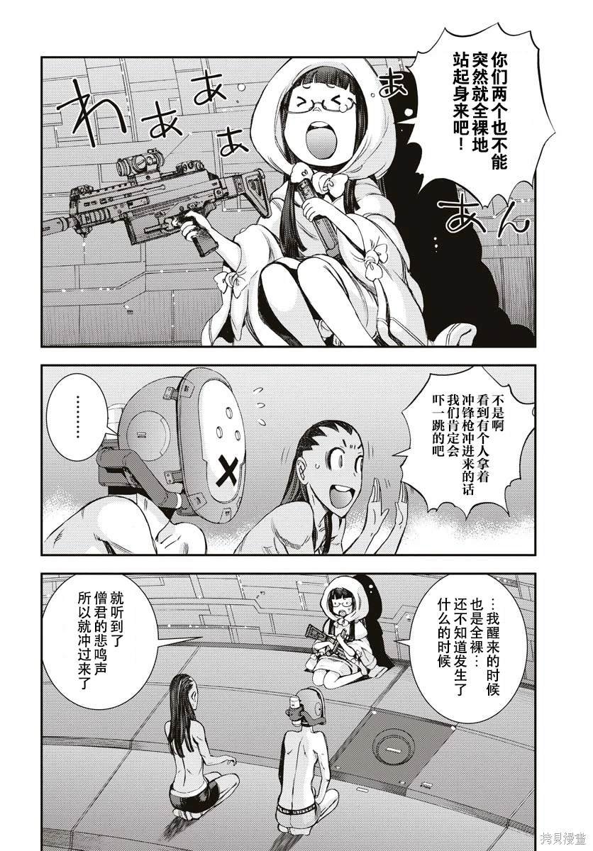第145话