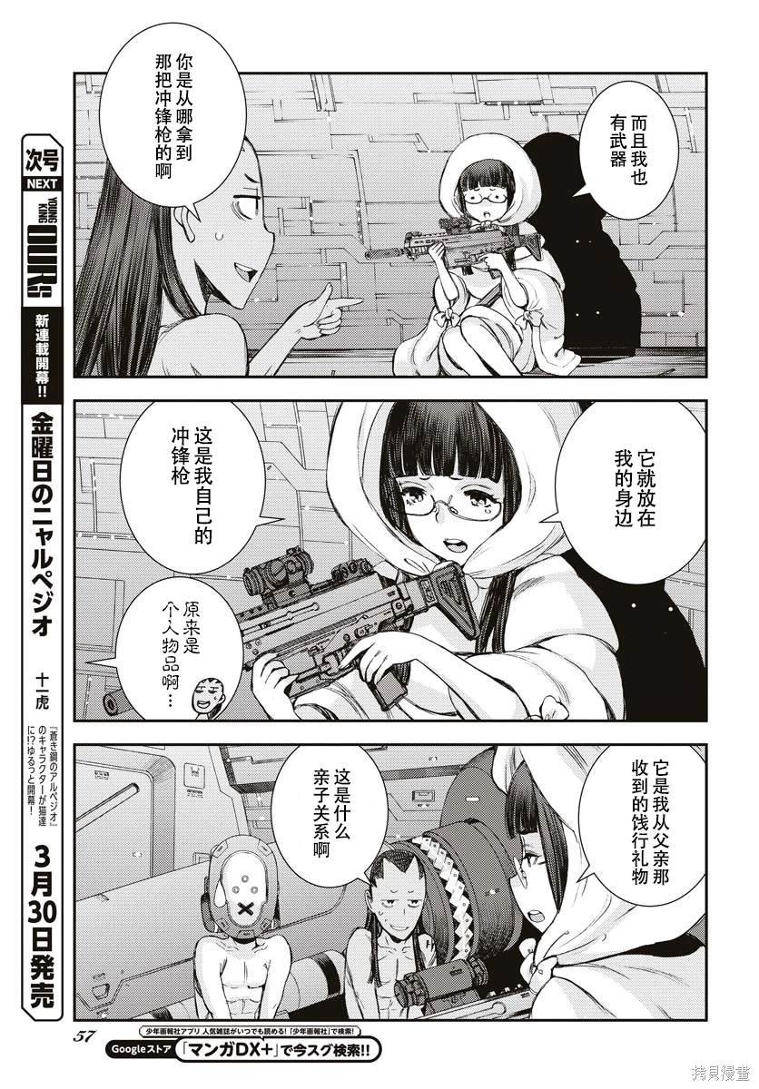 第145话