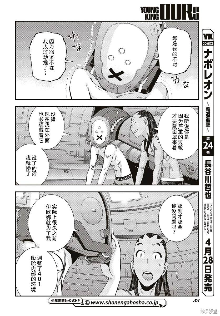 第145话
