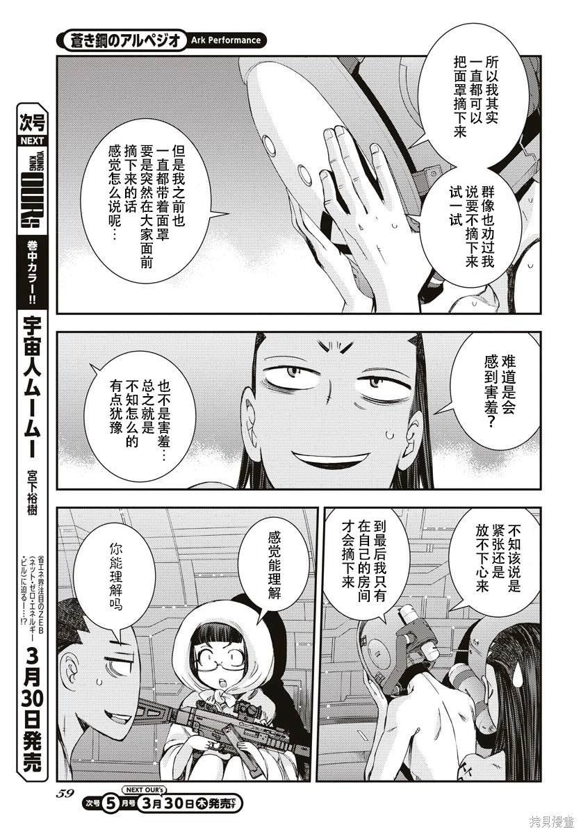 第145话