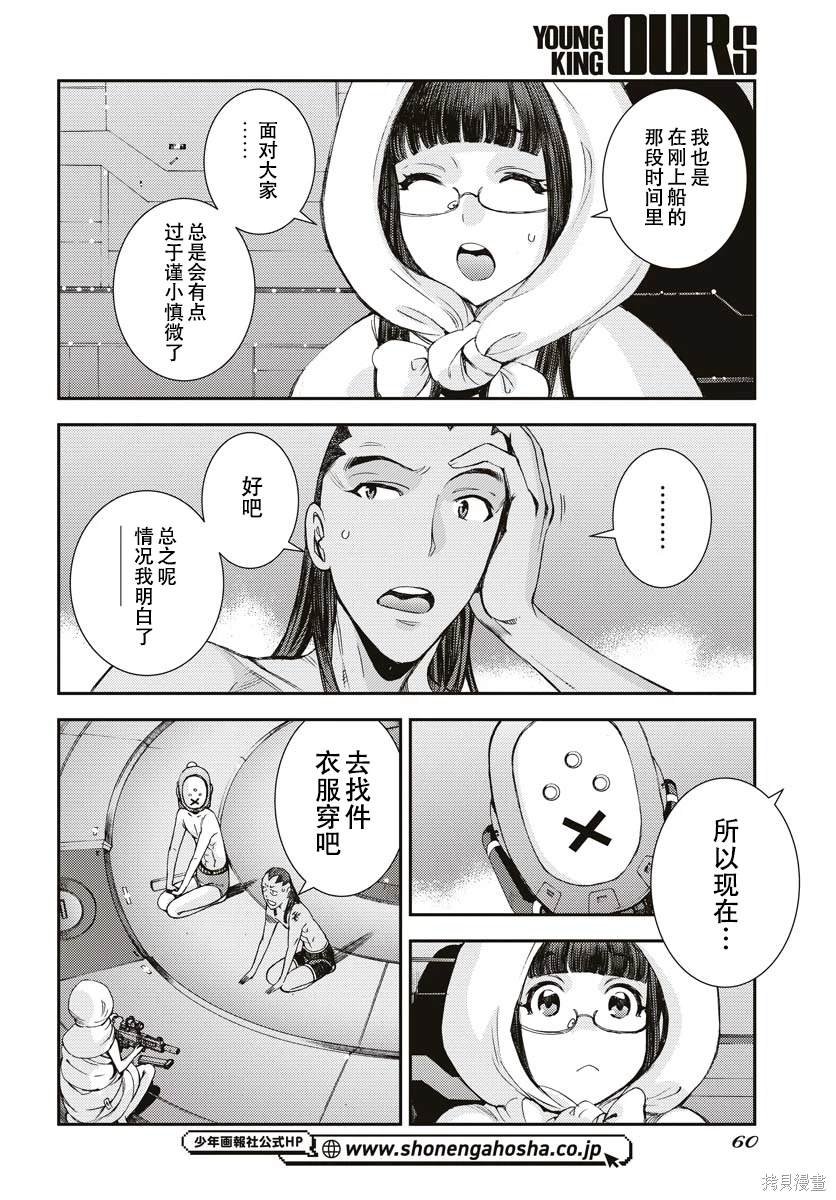 第145话