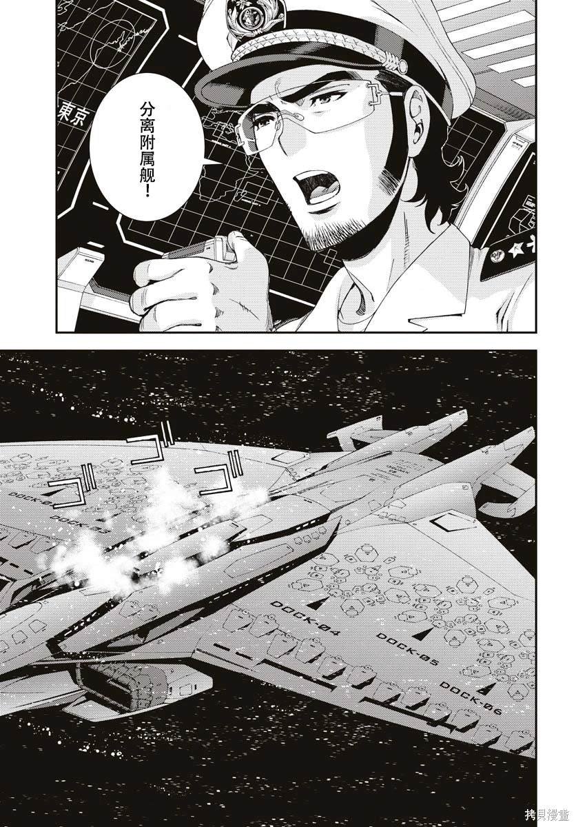 第145话