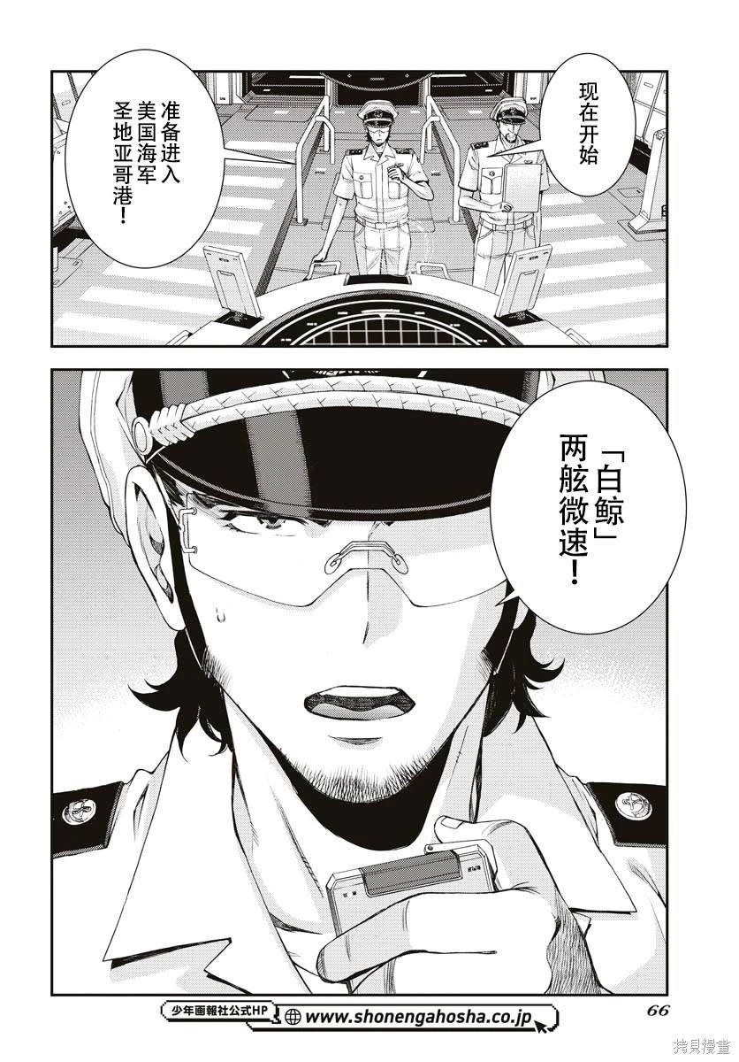 第145话
