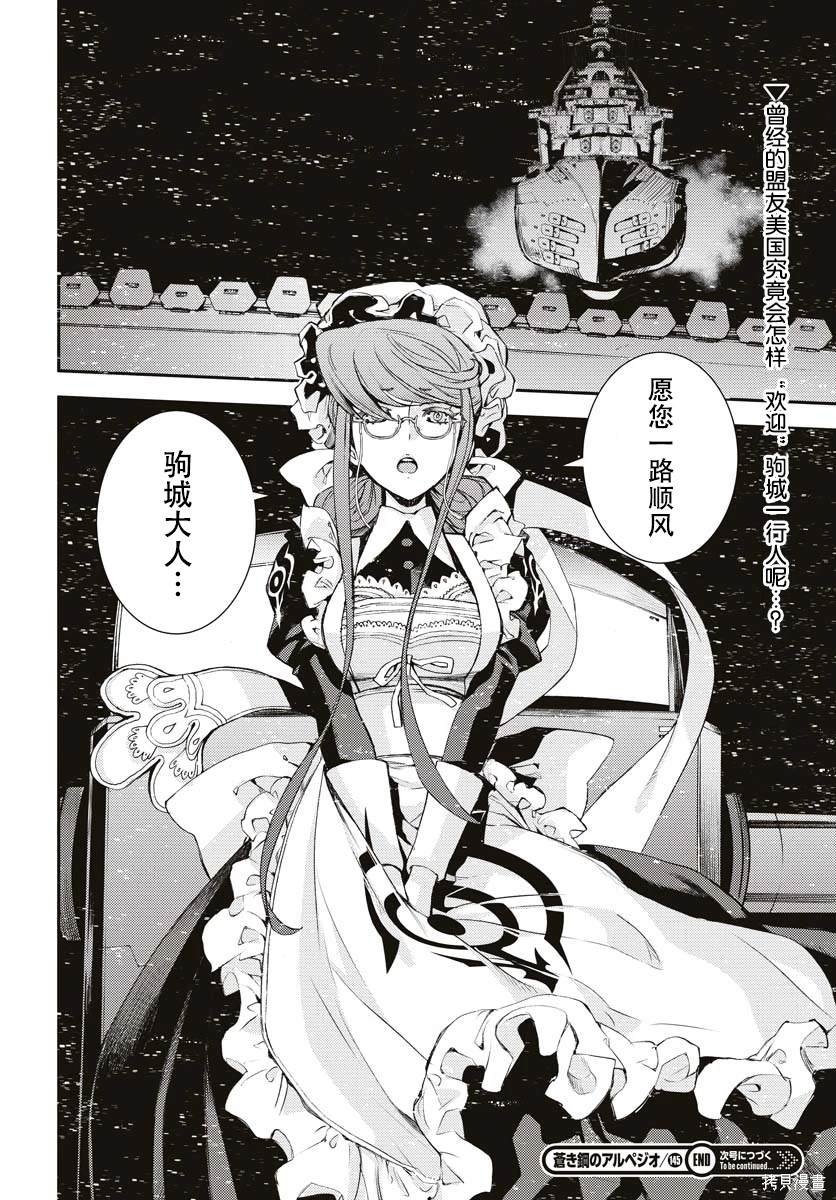 第145话