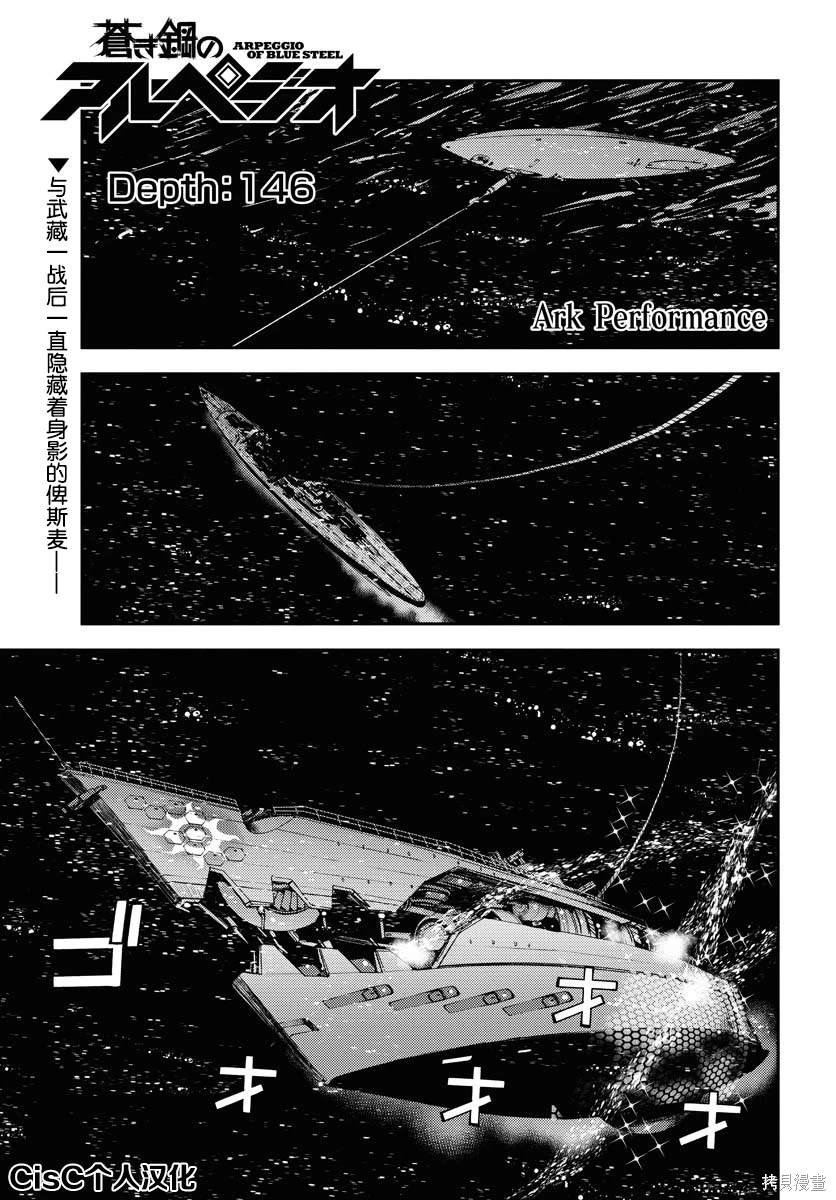 第146话