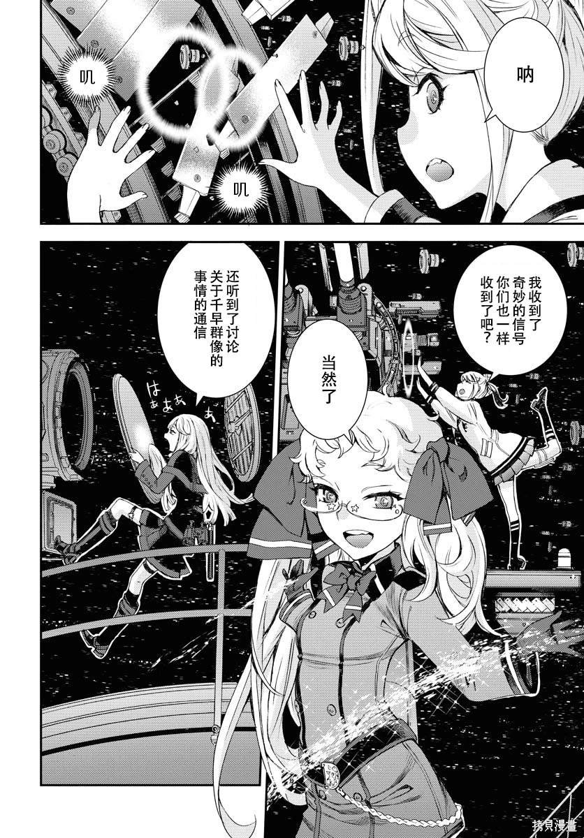 第146话