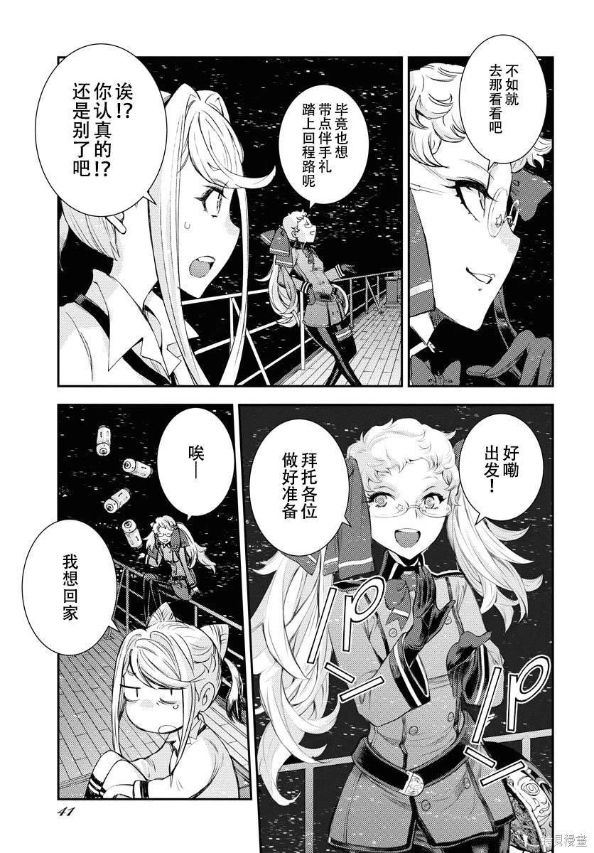 第146话