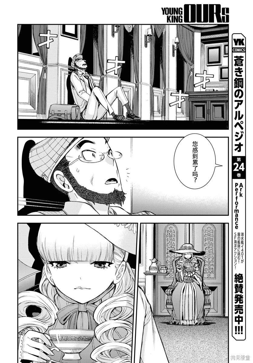 第146话