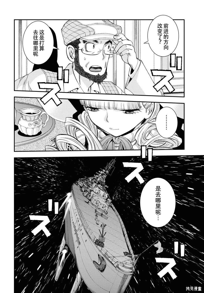 第146话