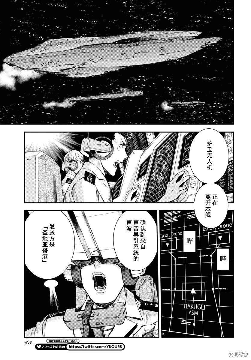 第146话