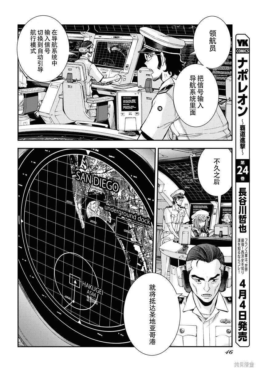 第146话