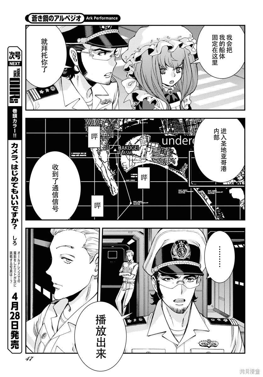 第146话