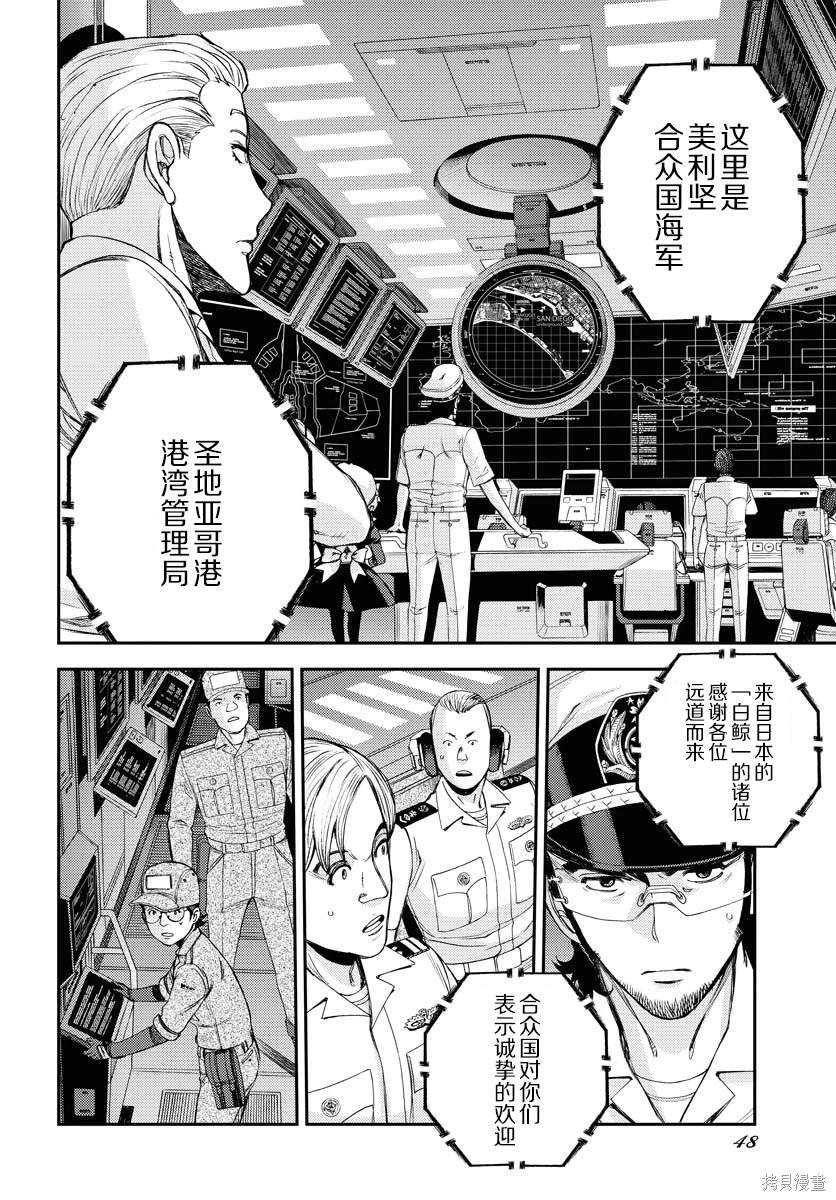 第146话