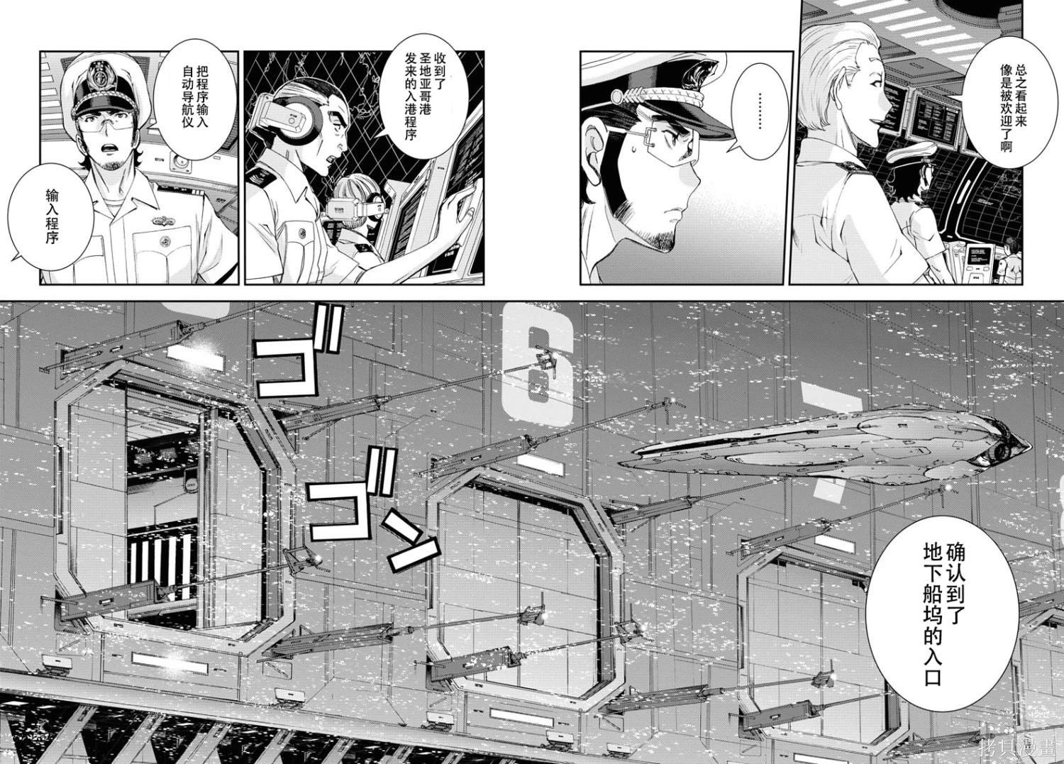 第146话