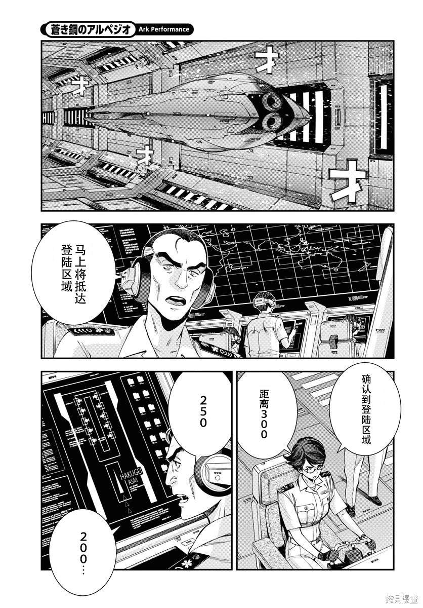 第146话