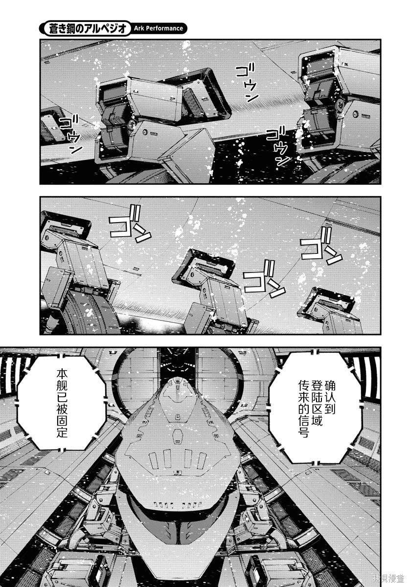 第146话