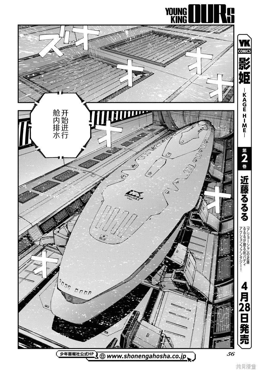 第146话