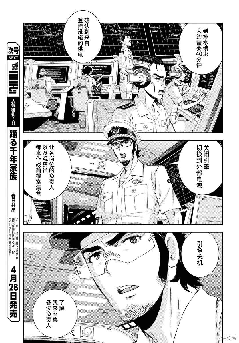 第146话