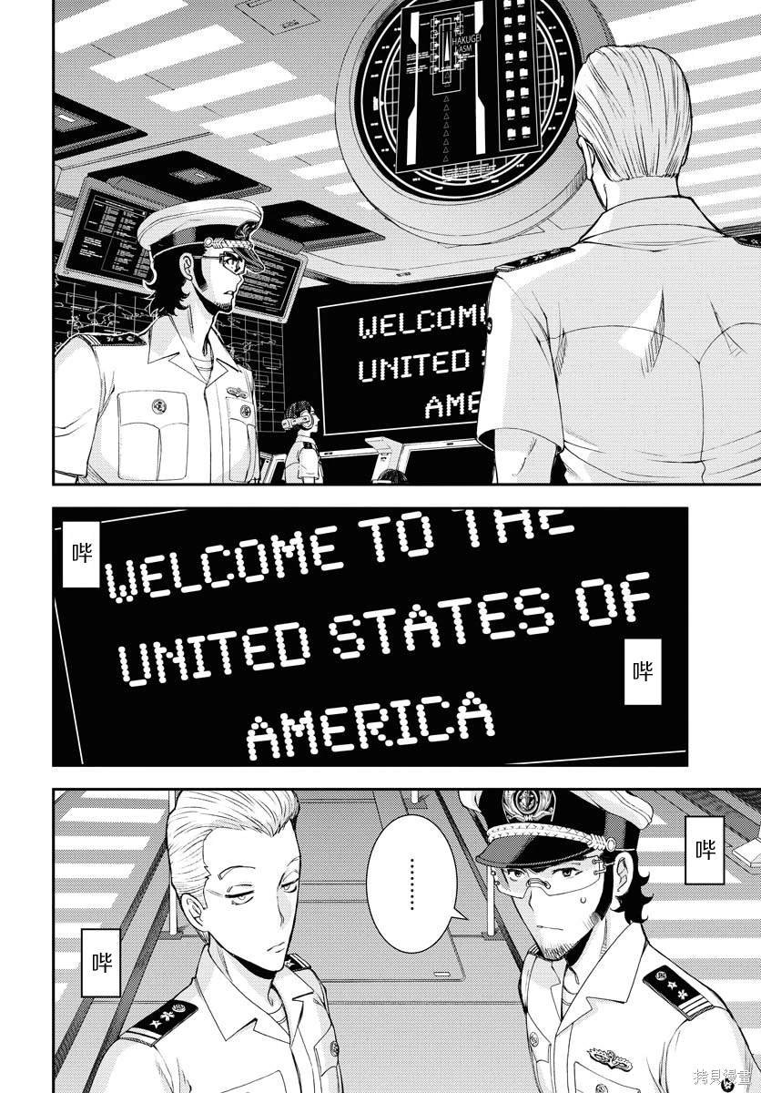 第146话