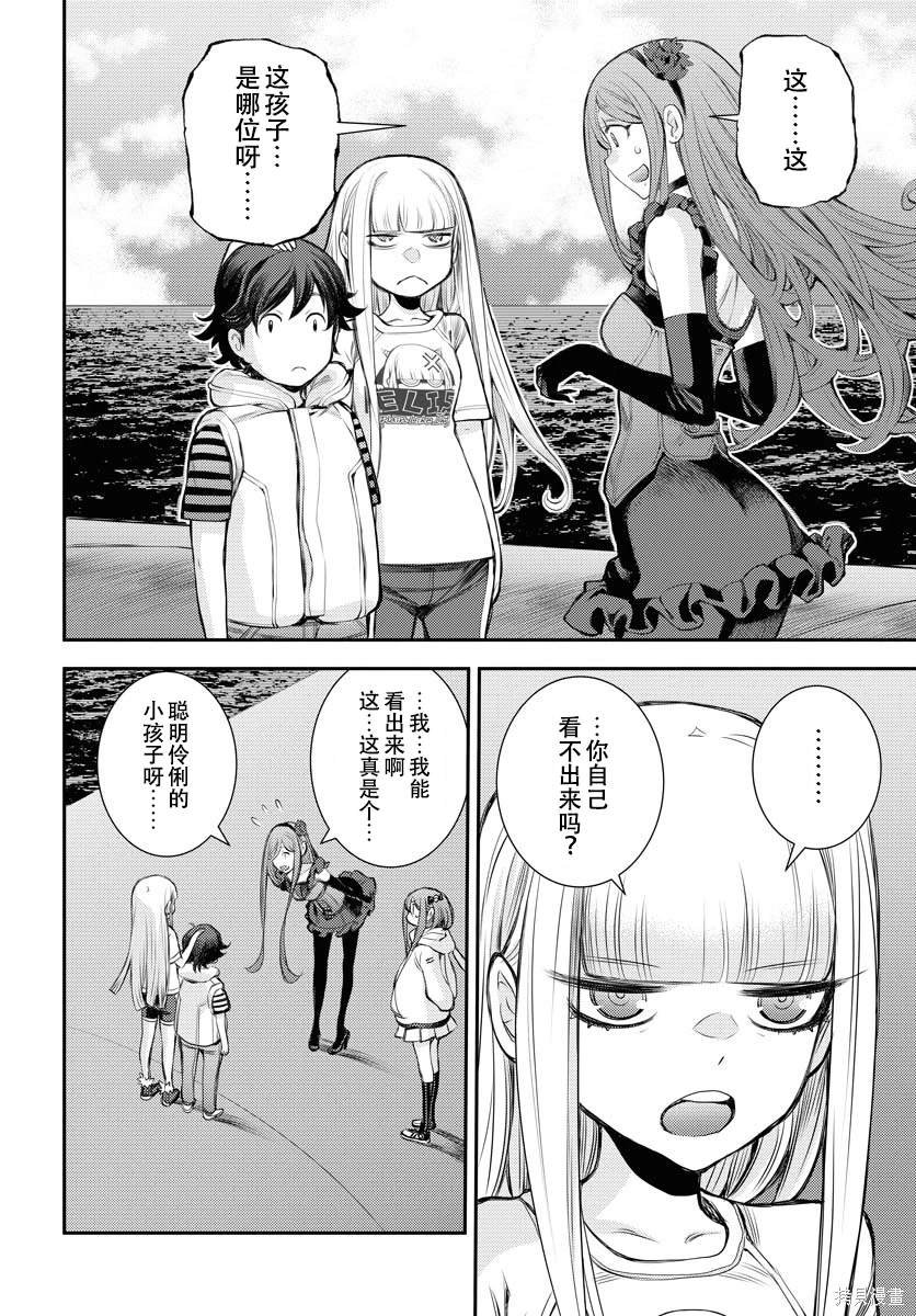 第146话