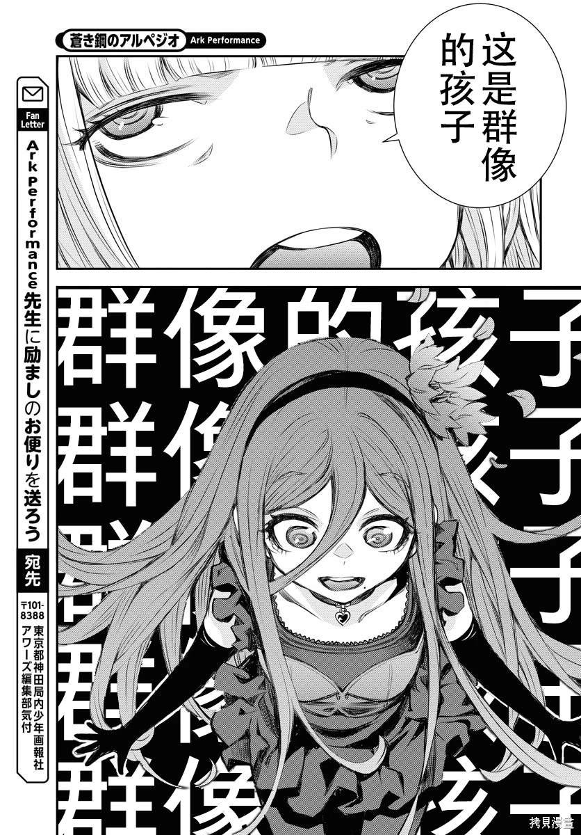 第146话