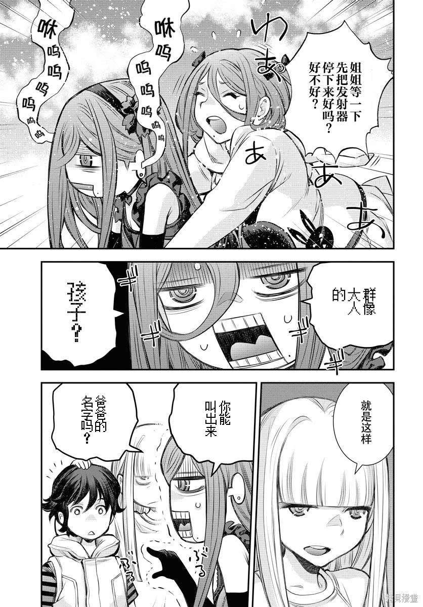 第146话